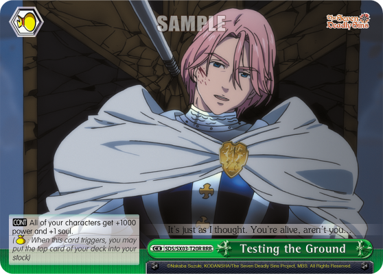 Testing the Ground