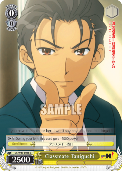 Classmate Taniguchi