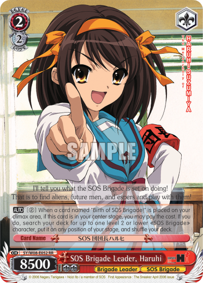 SOS Brigade Leader, Haruhi