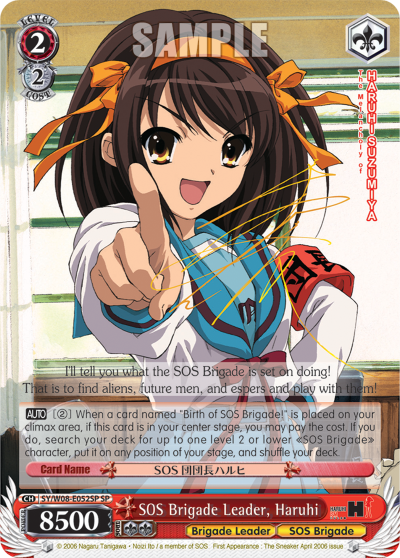 SOS Brigade Leader, Haruhi