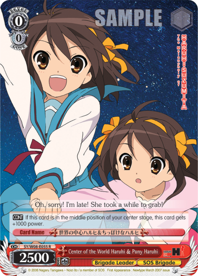 Center of the World Haruhi & Puny Haruhi