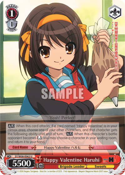 Happy Valentine Haruhi