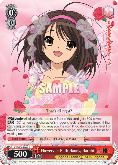 Flowers in Both Hands, Haruhi