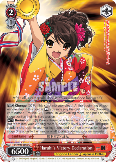 Haruhi's Victory Declaration