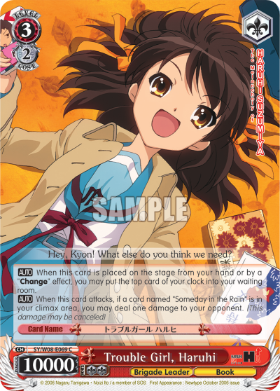 Trouble Girl, Haruhi