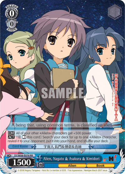 Alien, Nagato & Asakura & Kimidori