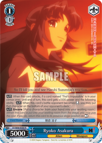 Ryoko Asakura