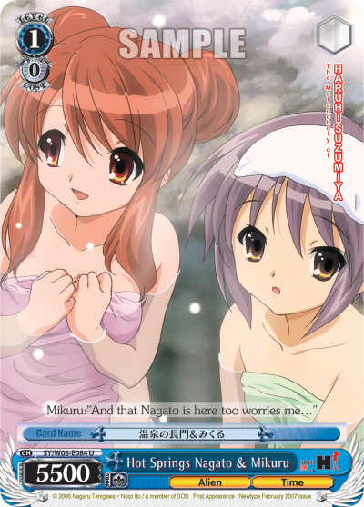 Hot Springs Nagato & Mikuru