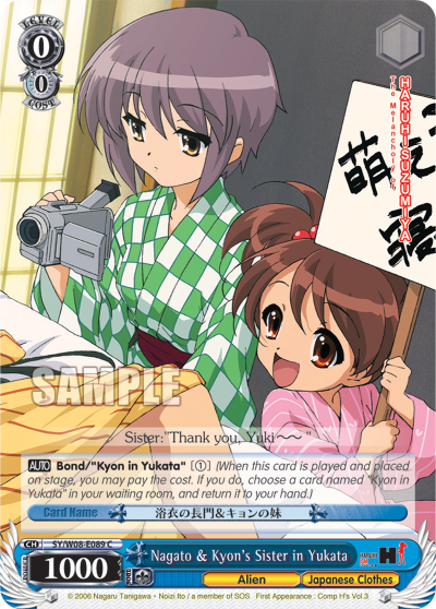 Nagato & Kyon's Sister in Yukata