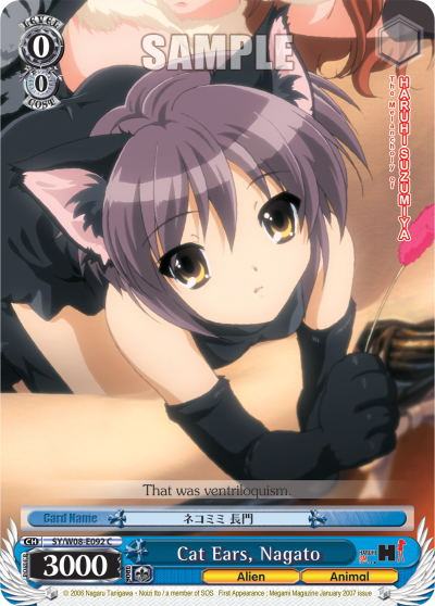 Cat Ears, Nagato