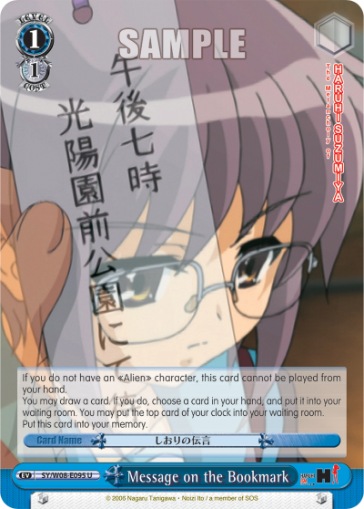 Message on the Bookmark