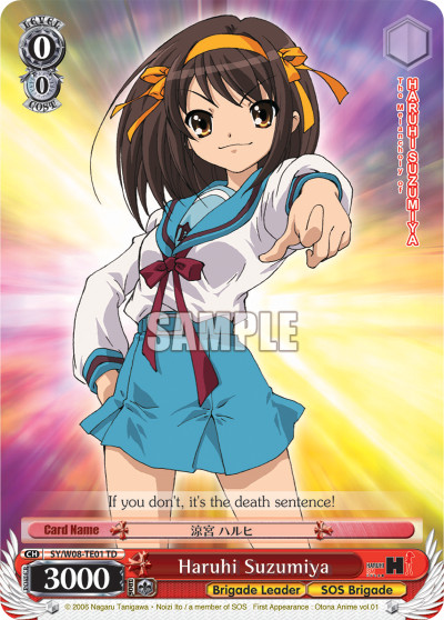 Haruhi Suzumiya