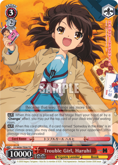 Trouble Girl, Haruhi
