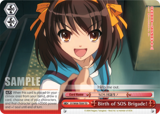 Birth of SOS Brigade!