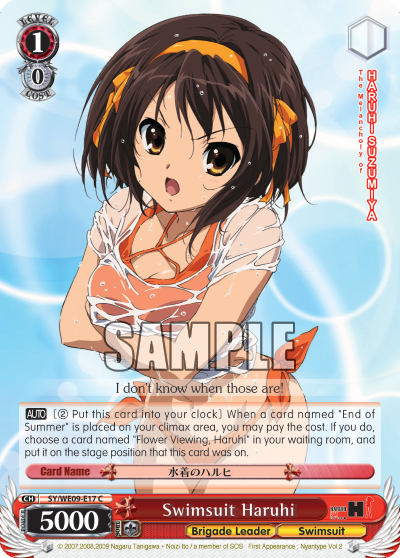 Swimsuit Haruhi