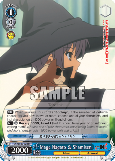 Mage Nagato & Shamisen