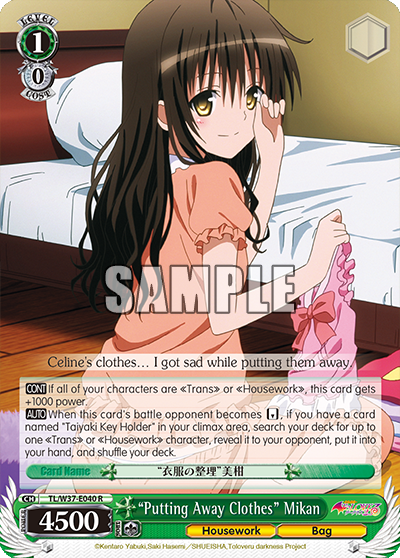 “Putting Away Clothes” Mikan