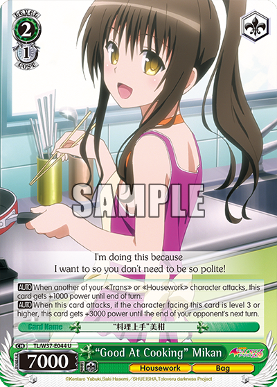 “Good At Cooking” Mikan