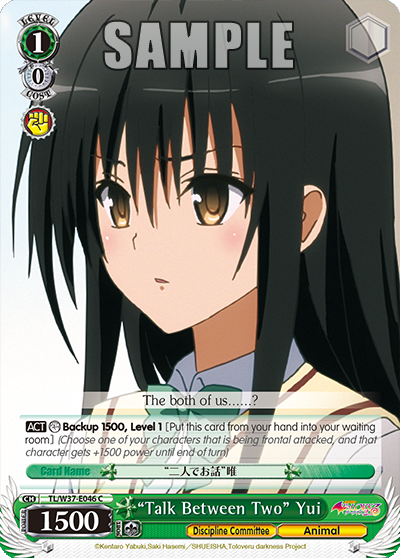 “Talk Between Two” Yui