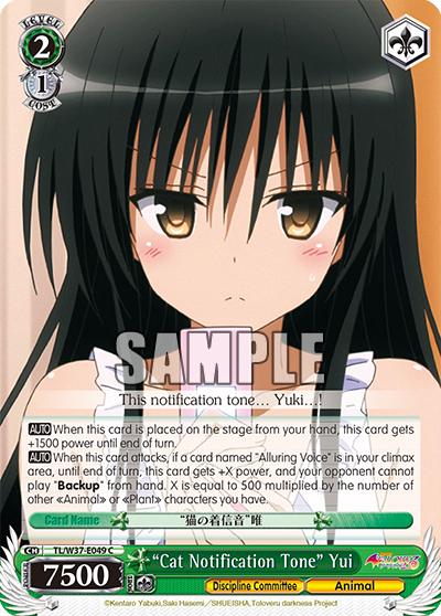 “Cat Notification Tone” Yui