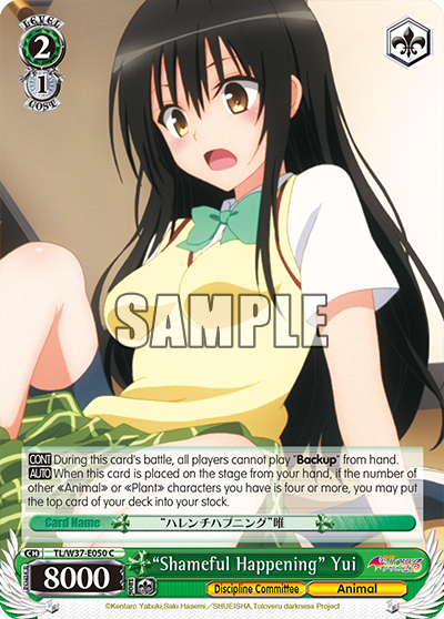 “Shameful Happening” Yui