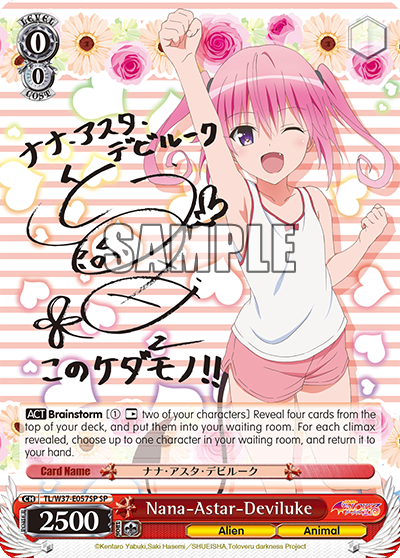 Nana-Astar-Deviluke