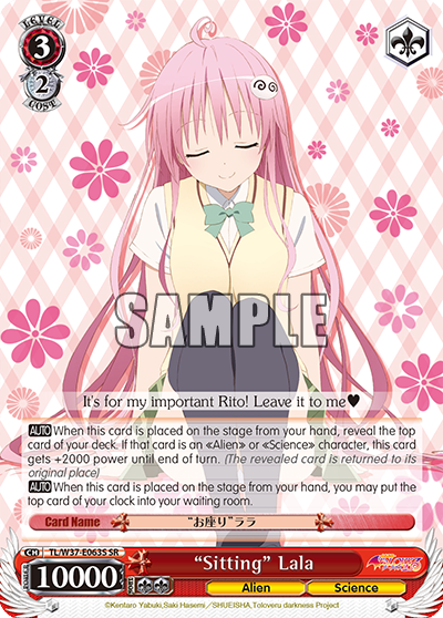 “Sitting” Lala