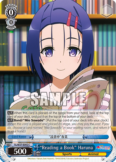 “Reading a Book” Haruna
