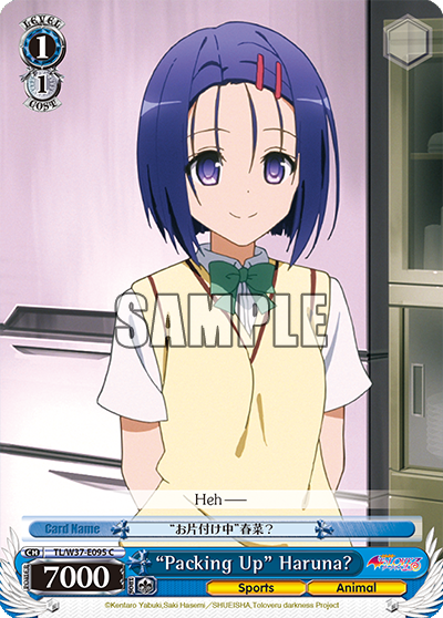 “Packing Up” Haruna?
