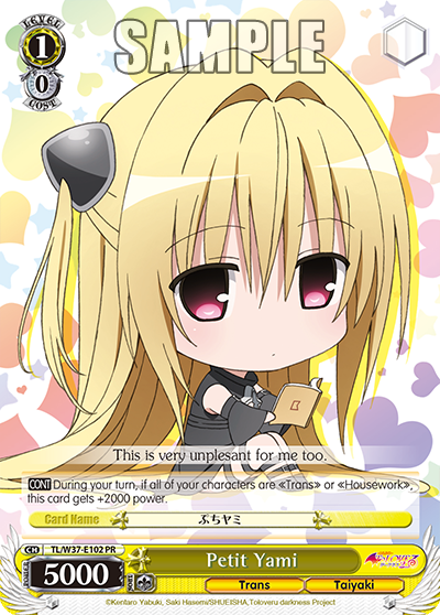Petit Yami