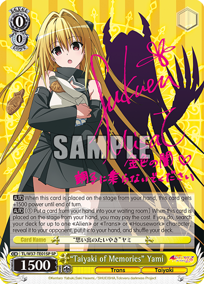 “Taiyaki of Memories” Yami