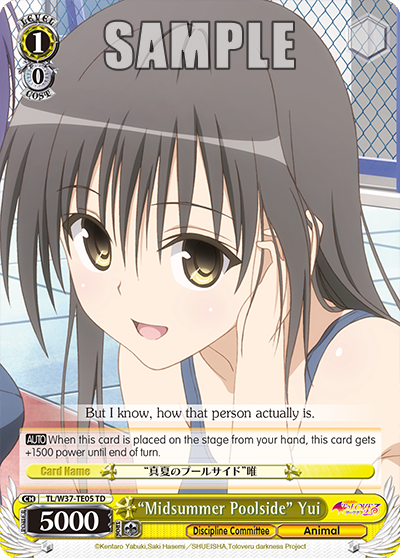 “Midsummer Poolside” Yui