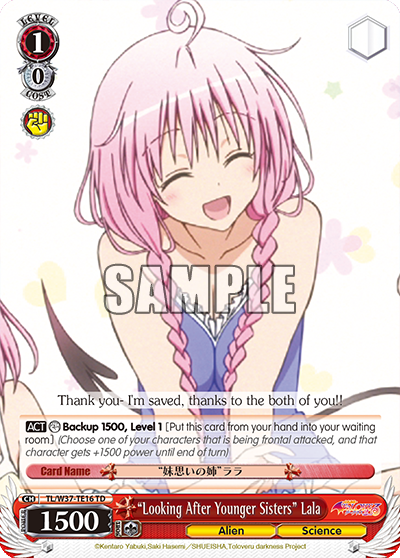 “Looking After Younger Sisters” Lala