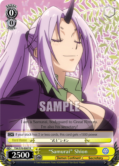 "Samurai" Shion