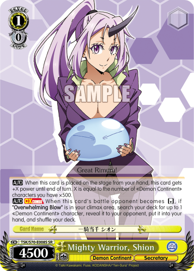 Mighty Warrior, Shion