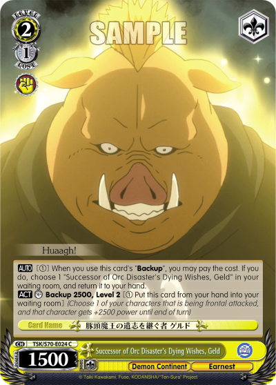 Successor of Orc Disaster's Dying Wishes, Geld