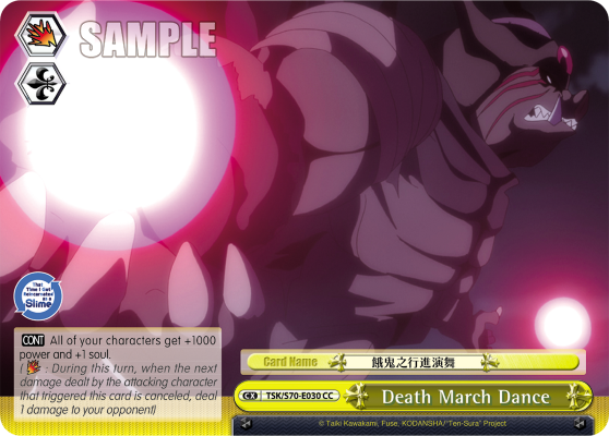 Death March Dance