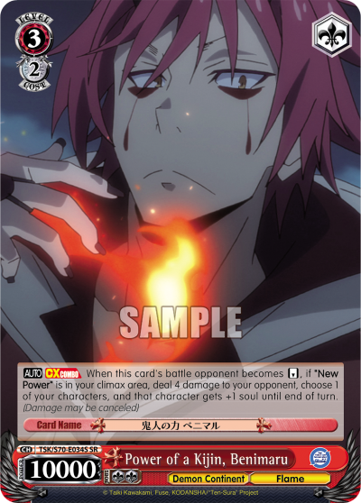 Power of a Kijin, Benimaru