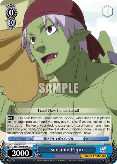 Sensible Rigur