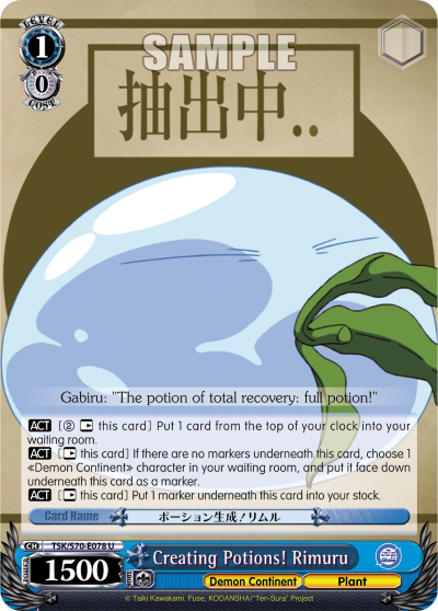 Creating Potions! Rimuru