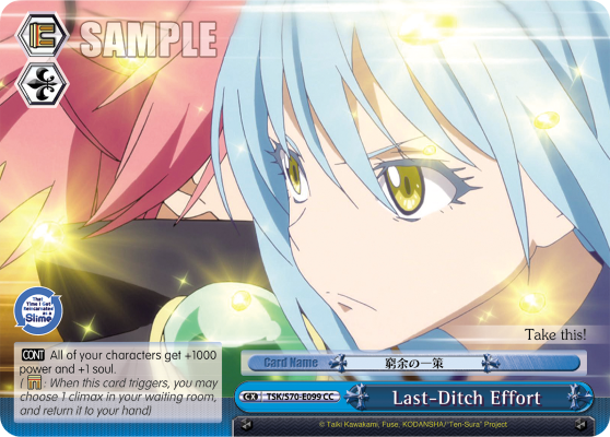 Last-Ditch Effort TSK/S70-E099