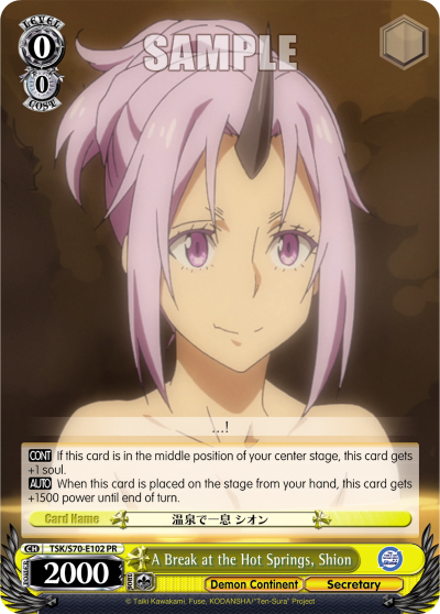 A Break at the Hot Springs, Shion