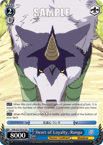 Heart of Loyalty, Ranga