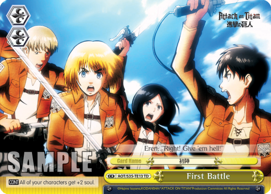 First Battle AOT/S35-TE13