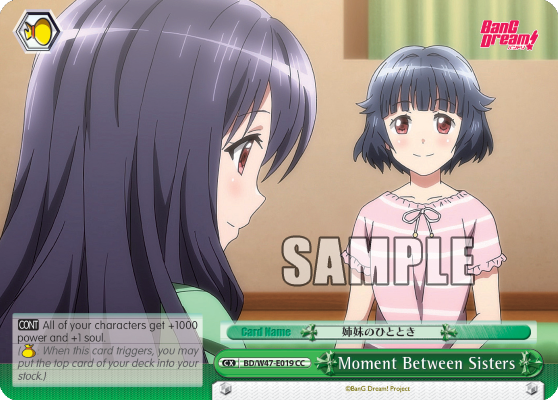 Moment Between Sisters BD/W47-E019