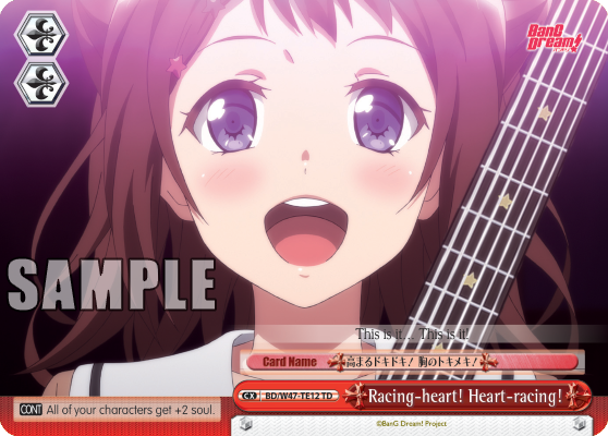 Racing-heart! Heart-racing! BD/W47-TE12
