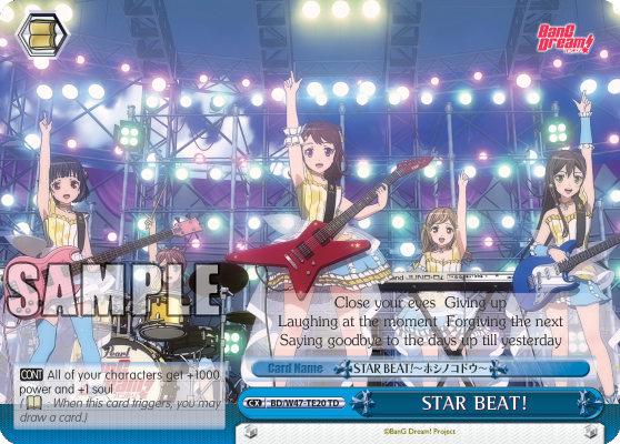 STAR BEAT! BD/W47-TE20