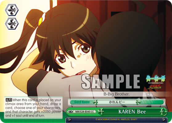 KAREN Bee NM/S24-E045