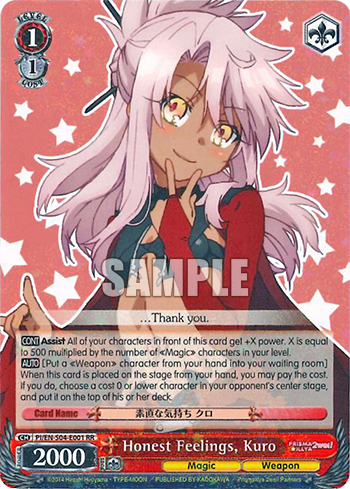 Fate/kaleid liner PRISMA ILLYA preview