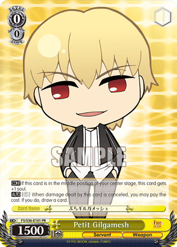 Petit Gilgamesh FS/S36-E101